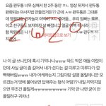 [댓글부탁해] 나 옆광대 마사지 쓰닌데 이어쓰기 어케해??