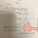 [댓글부탁해] <b>극한</b> 쉬운거 하나만
