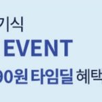 <b>미간</b> 좁아지는법 알려줄 조카 천사 판녀구함❤