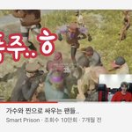 나 <b>백현</b>이랑 배그 한 적 있어