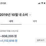 <b>은수저</b> 질문받음
