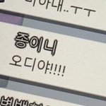 엓엘들 있냐