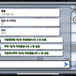 [NCT] 어몽어수 이사람 되게해찬이같음