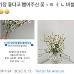 이거 설명좀 <b>해주</b>셈