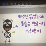 나 <b>그림판</b> 피카소임 구경하구 가