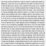 <b>서사</b> ㄹㅇ 얘네가 대박이지 않냐