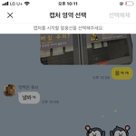 존잘사촌오빠졸라설렘
