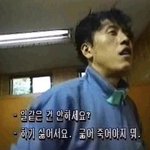 [19] 근데 <b>넷상</b>에서 어케 만남??