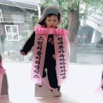 아이거머야 개기<b>여우</b>