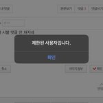 [19] 아 쉬 발 <b>영자</b>야 나 좀 어케 해봐라