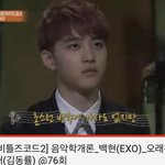 변백현 노래 진짜 많이 늘었다