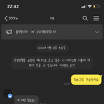 [NCT] 와 틧타 애들 정보도