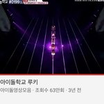 썩어 문드러빠짐 뫄뫄 <b>커버</b> 보는데