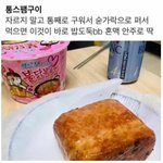 [드루와] 나 알바할때 마스크 낀 손님이랑 안낀 손놈이랑 차별하는데