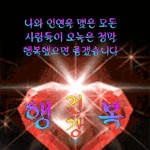 [19] 애드랑 우리 그래도 살아야지..^^