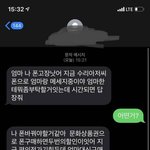 [드루와] 요즘 <b>사기</b>.............