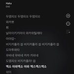 자다 일어나서 의식의 <b>흐름</b>대로 가사 쓰기