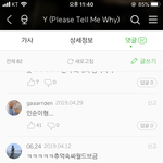 과몰입녀 <b>정모</b>의 현장.jpg