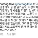 [EXO] 뇌절하는 설리 친구 <b>캡박</b>