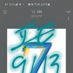 [방탄소년단] 준이 <b>생일</b>기념 준이 짤 쪄왔다❗❤