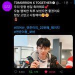 [TXT모아] 0913 범규짹/ <b>태현</b>짹/ 휴닝짹/ 수빈짹