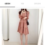 [이것좀봐줘] 얘드라 졸사 옷 이거 <b>별루</b>야?