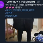 <b>휴닝</b>아 철자 틀렸다