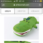 아이폰 배터리 <b>성능</b>