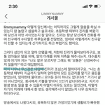 설리 오빠가 설리 친구 저격함