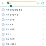 <b>연검</b> 원래 다 이런건가?