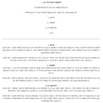 [댓글부탁해] 미친 이거 개소름 돋네 ㅋㅋㅋㅋㅋ