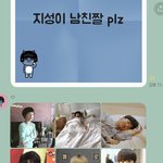 [NCT] 지송이 사진 좀 찾아 <b>주라</b>!!