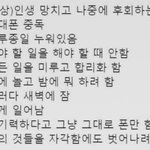 [댓글부탁해] 나 고1 <b>종업식</b>에 쌍수할건데