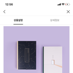 왜 아무도 댓 안달<b>아쥬</b>냐.....