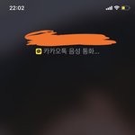 나 <b>아까</b> 무서운 일 있었다ㅋㅋ