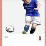 <b>공차</b> 깊티 받을 사람
