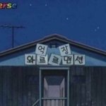 [드루와] 좋아하는애한테 <b>읽씹</b> 당했다 얘들아 ㅎ ㅎ