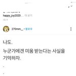 이거 <b>원본</b> 있는사람 있뉘