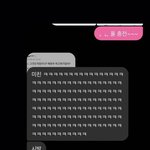 [드루와] 이거 <b>가린</b>거 뭘까 한남?