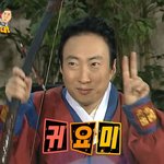 뭔가 소미덕에 테디가 친근해진것같아