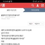 [댓글부탁해] <b>Baby</b>