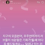 [댓글부탁해] 헐 뉴이스트 뭐야..