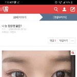 [댓글부탁해] <b>삐딱</b>하게