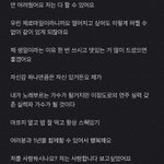 [NCT] 해찬이 어록 <b>모음집</b>