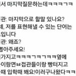 [댓글부탁해] <b>논술</b> 가능성 많이 없냐?ㅠ