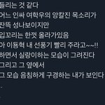 ㅇㄷㅎ <b>유사</b>땸에 데지고 싶은 여자