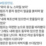 [19] 얘들아 얼평 한다는데 사진 막 보내지마 ㅜㅜ
