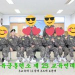 <b>군대</b>플이니까 보여주고싶은거 있음