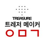 [트레저] 트메들아 이거 꼭 봐줘