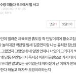 엑소 과<b>몰입</b> 노래 총정리